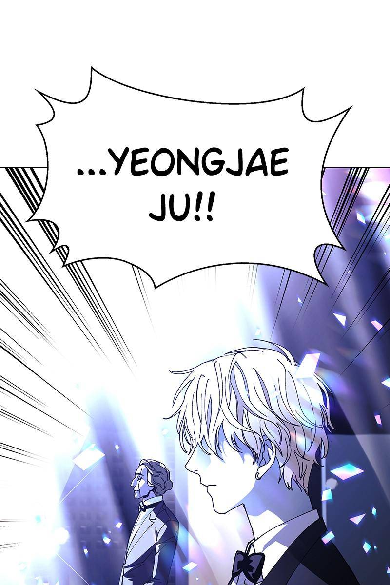 If AI Rules the World Chapter 27 - Page 21