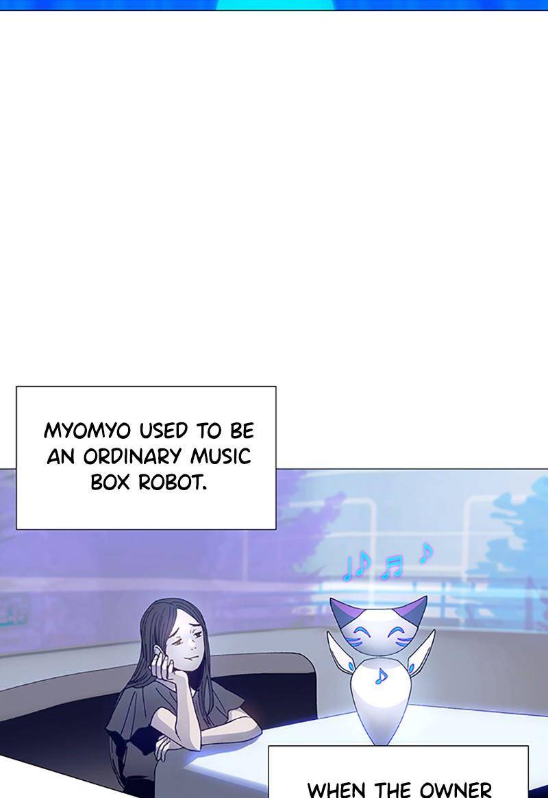 If AI Rules the World Chapter 3 - Page 32