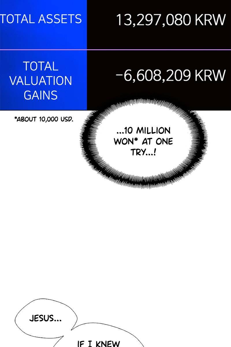 If AI Rules the World Chapter 30 - Page 7