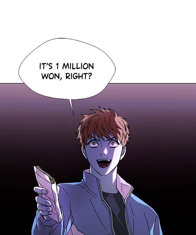 If AI Rules the World Chapter 31 - Page 1