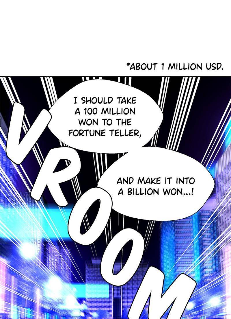 If AI Rules the World Chapter 32 - Page 1