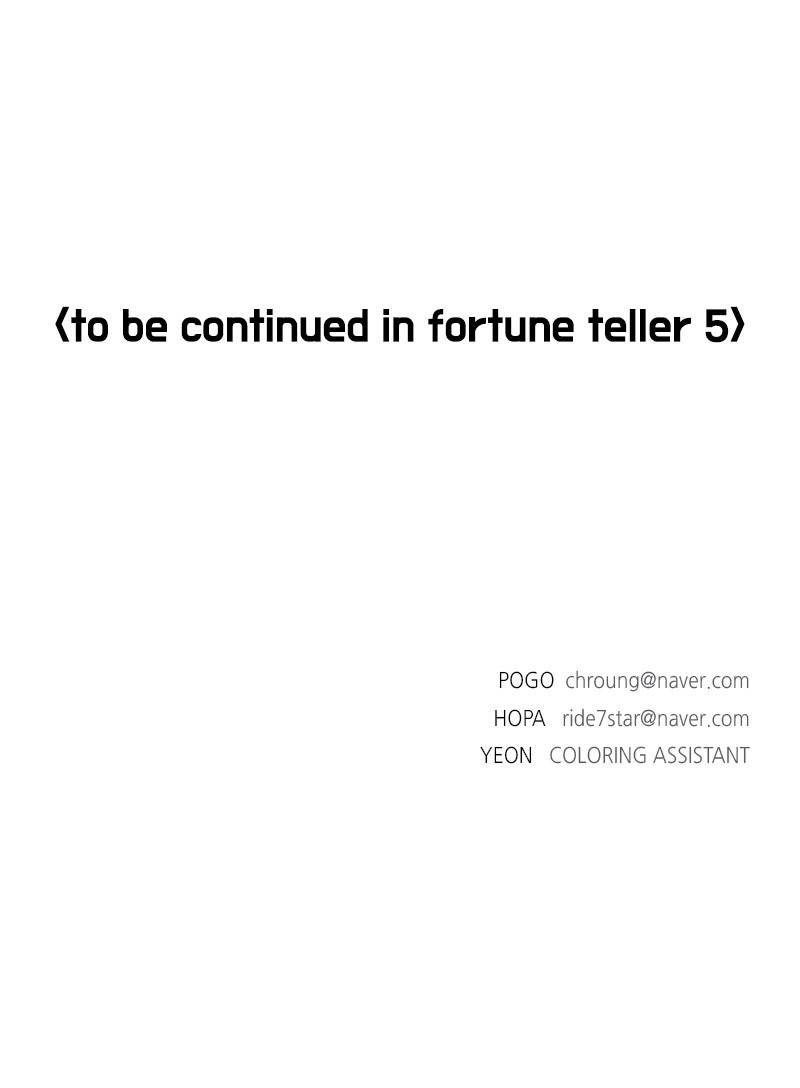 If AI Rules the World Chapter 32 - Page 124