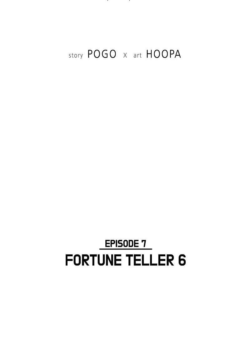 If AI Rules the World Chapter 34 - Page 10