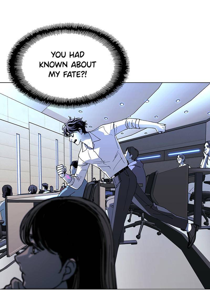 If AI Rules the World Chapter 42 - Page 75