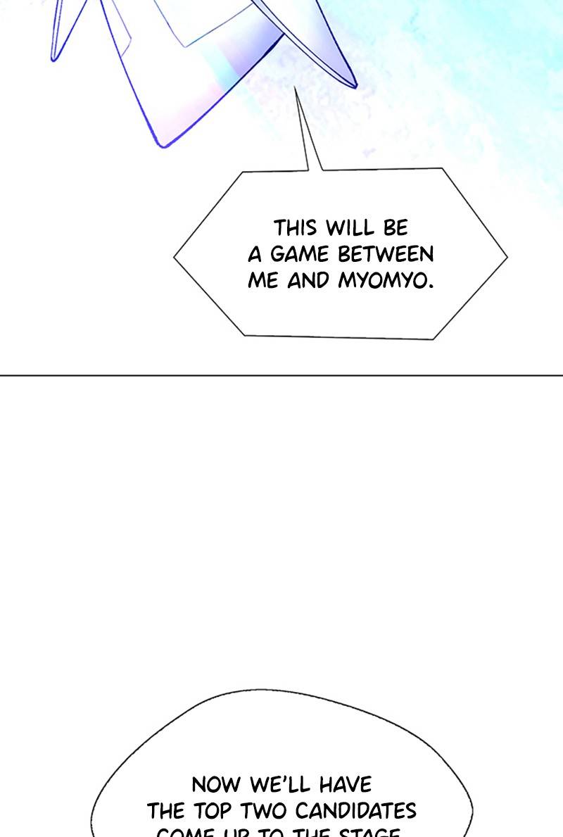 If AI Rules the World Chapter 5 - Page 104