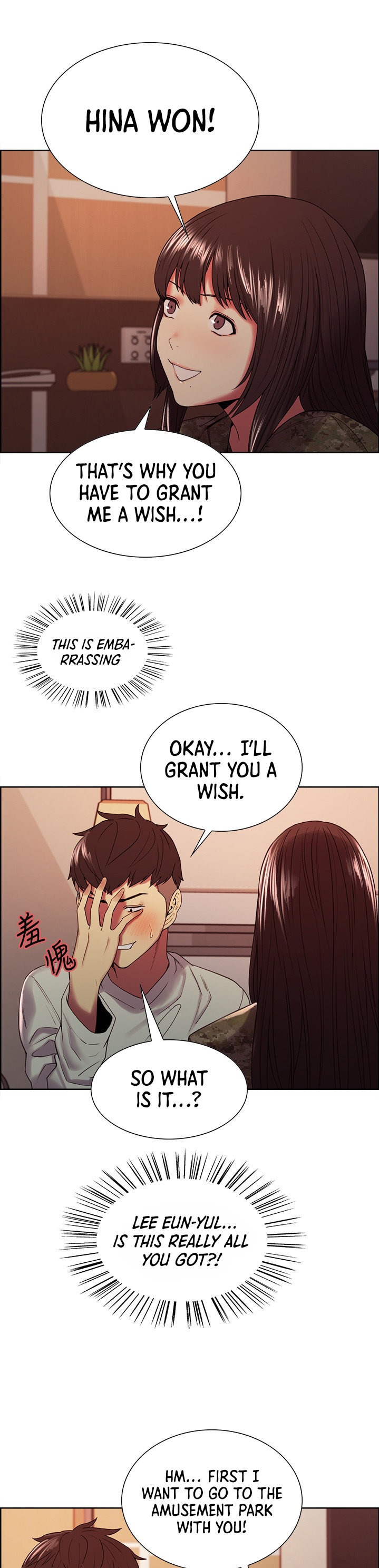 The Runaway Family Chapter 35 - Page 11