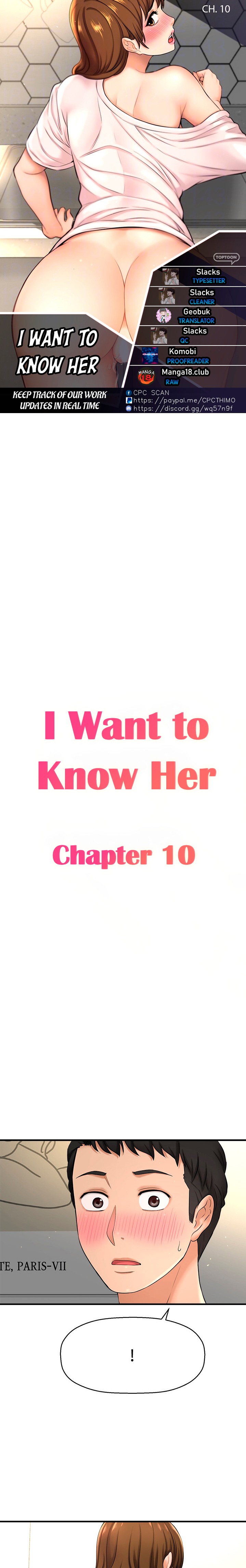 I Want to Know Her Chapter 10 - Page 1