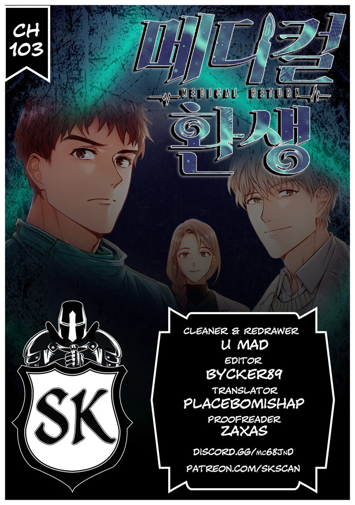 Medical Return Chapter 103 - Page 1