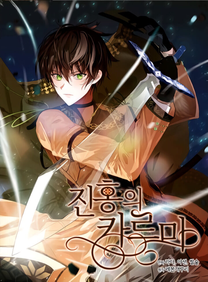 Crimson Karma Chapter 118 - Page 1