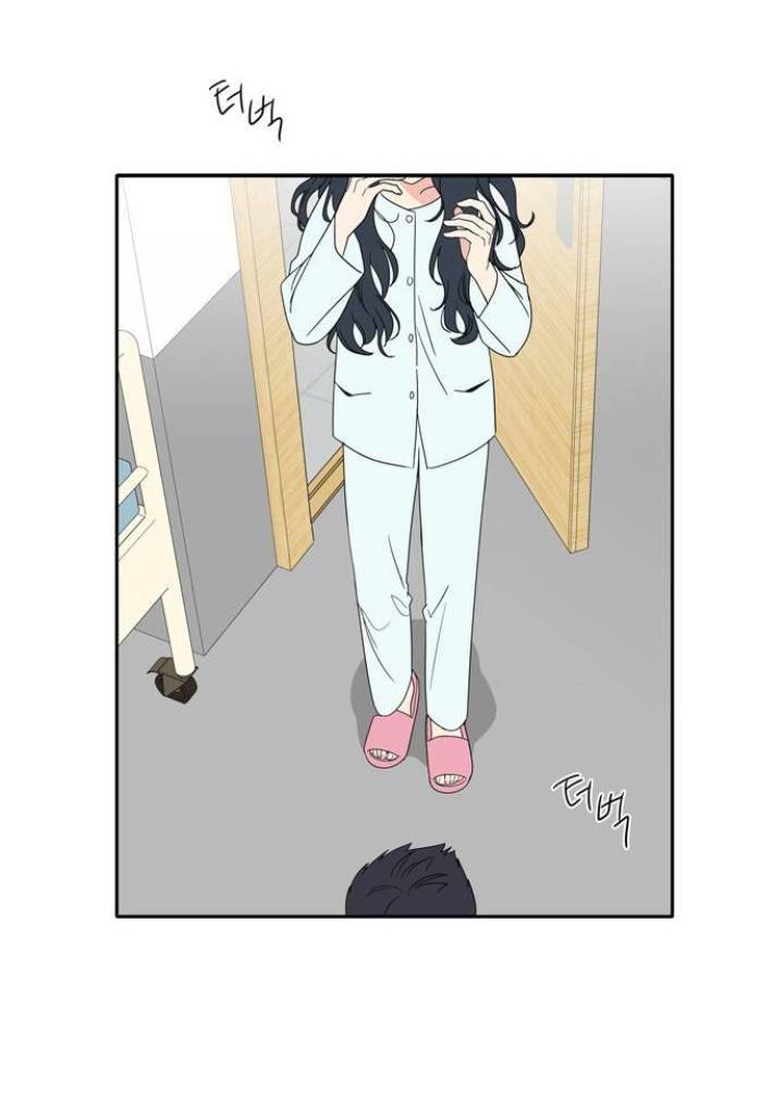Mother, I’m Sorry Chapter 1 - Page 84