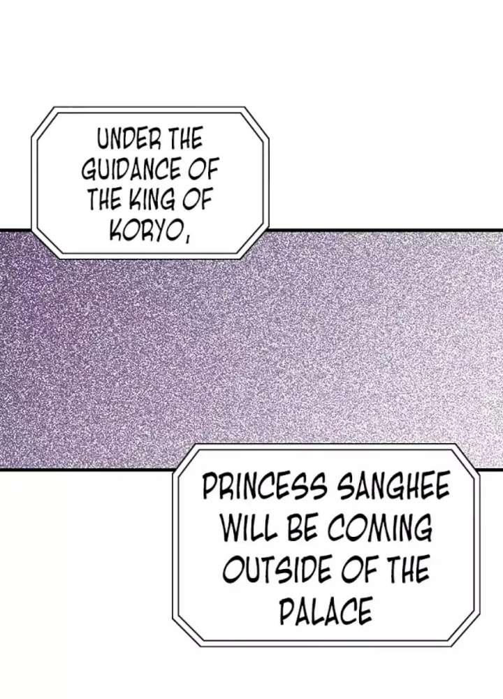 They Say I Was Born A King’s Daughter Chapter 43 - Page 1