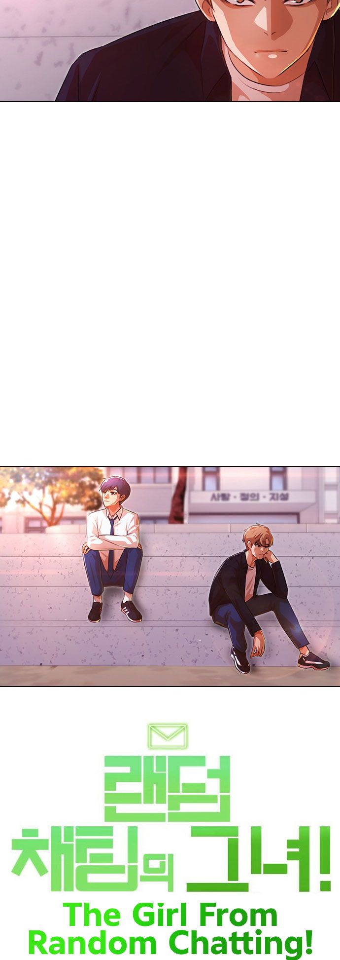 The Girl from Random Chatting! Chapter 127 - Page 74