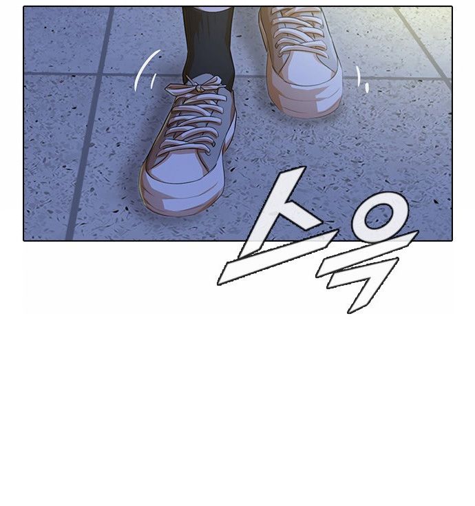 The Girl from Random Chatting! Chapter 131 - Page 98