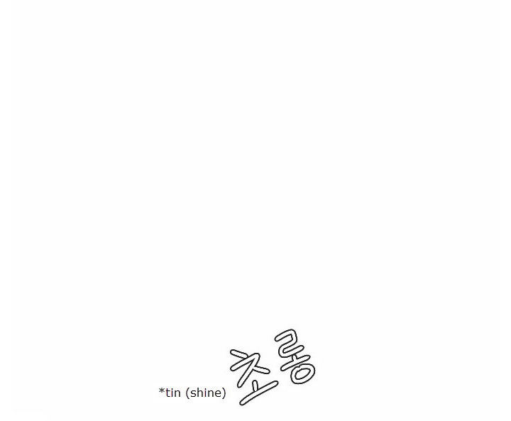 The Girl from Random Chatting! Chapter 132 - Page 107