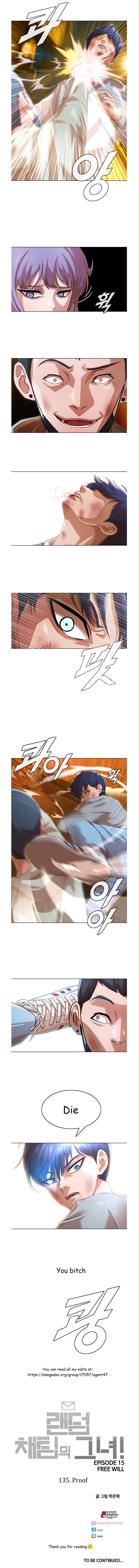 The Girl from Random Chatting! Chapter 135 - Page 15
