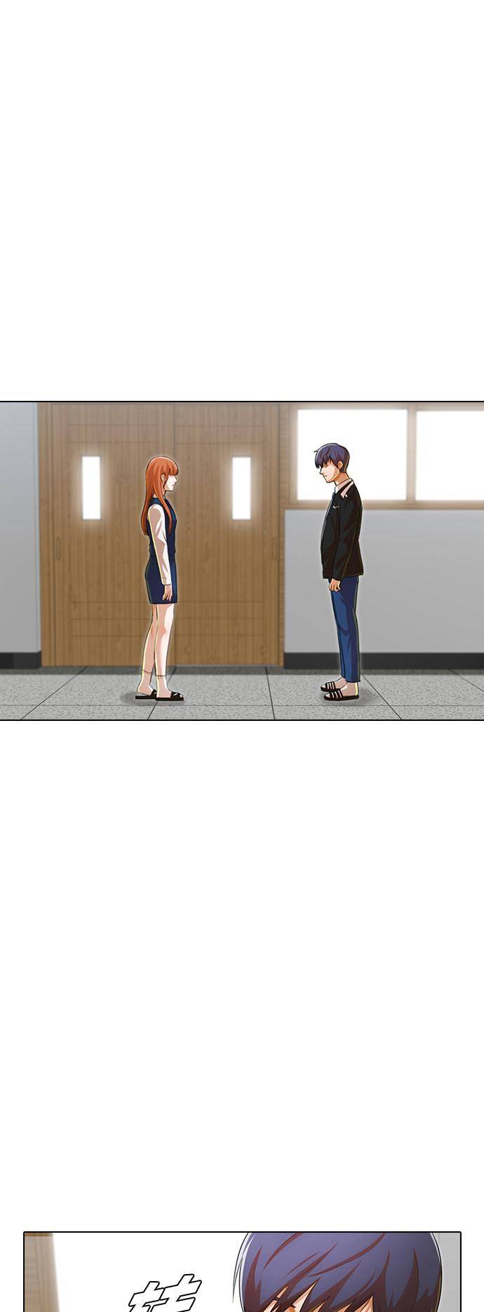 The Girl from Random Chatting! Chapter 141 - Page 66