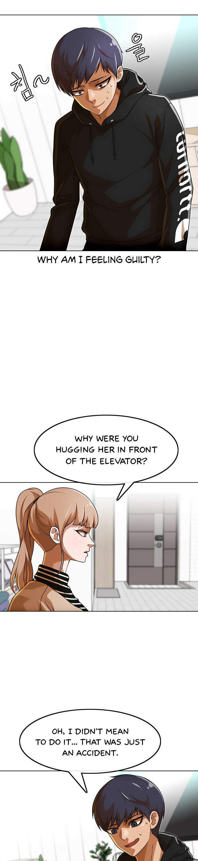 The Girl from Random Chatting! Chapter 152 - Page 8