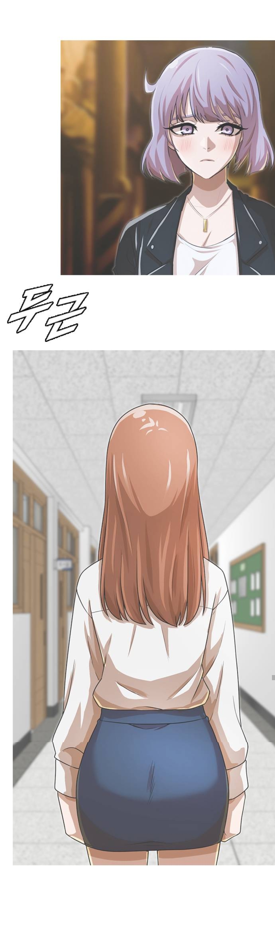 The Girl from Random Chatting! Chapter 164 - Page 46