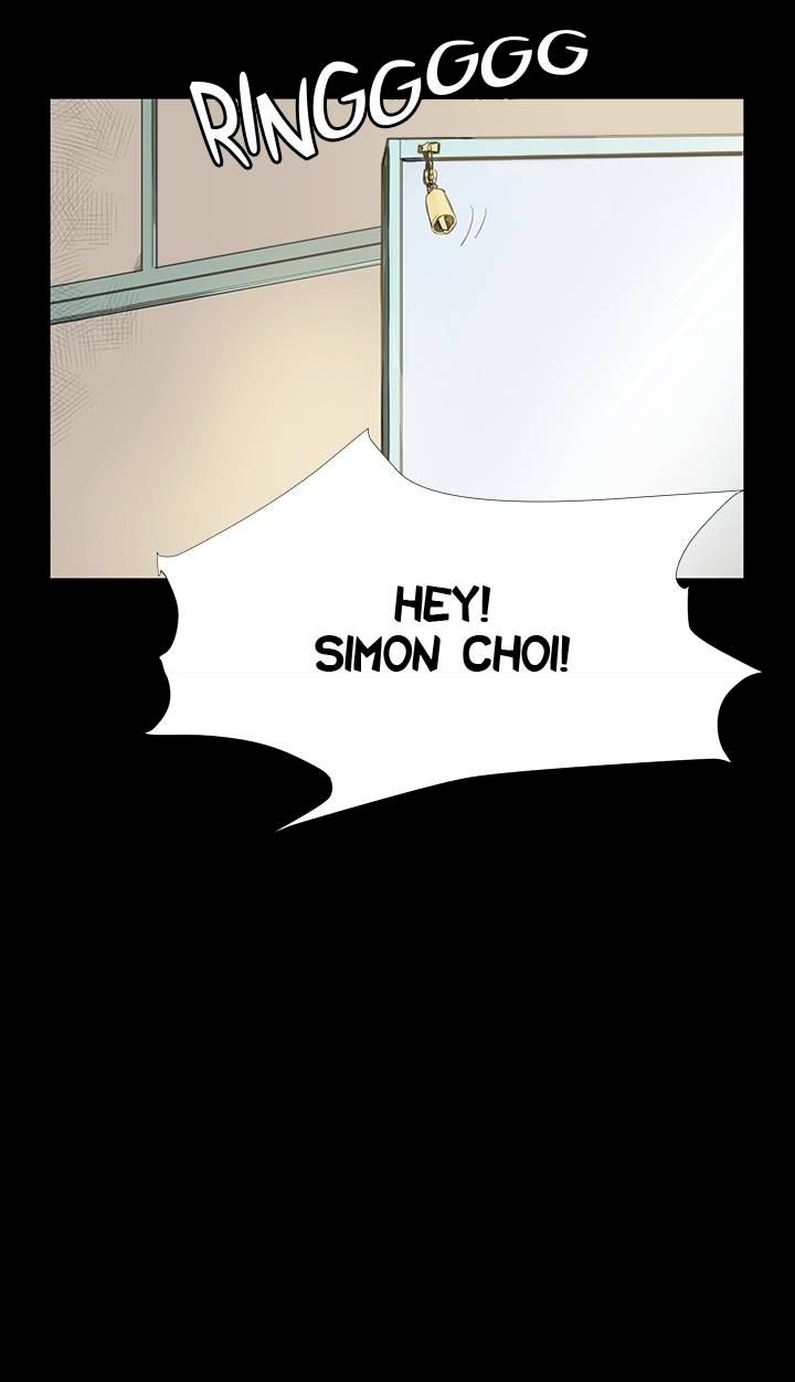 She’s too much for Me Chapter 29 - Page 52