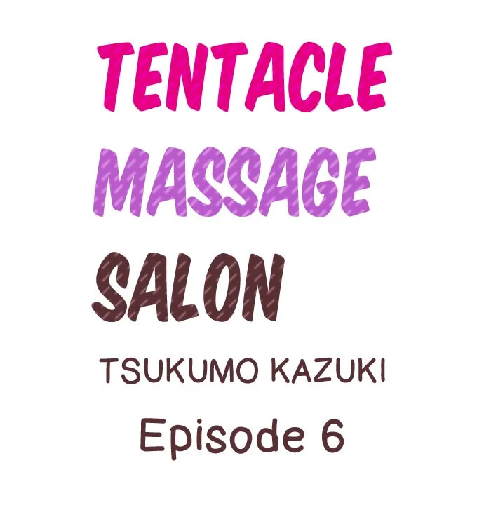 Tentacle Massage Salon Chapter 6 - Page 1