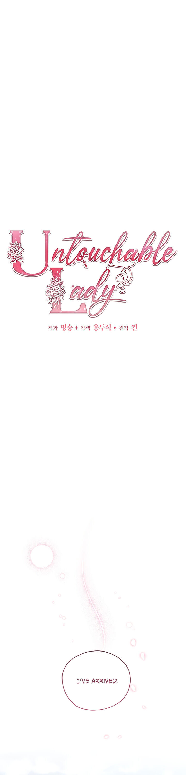 Untouchable Lady Chapter 17 - Page 7
