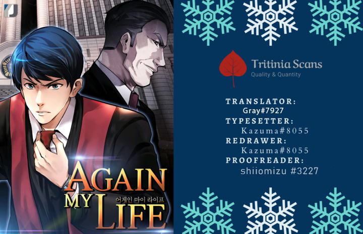 Again My Life Chapter 93 - Page 1