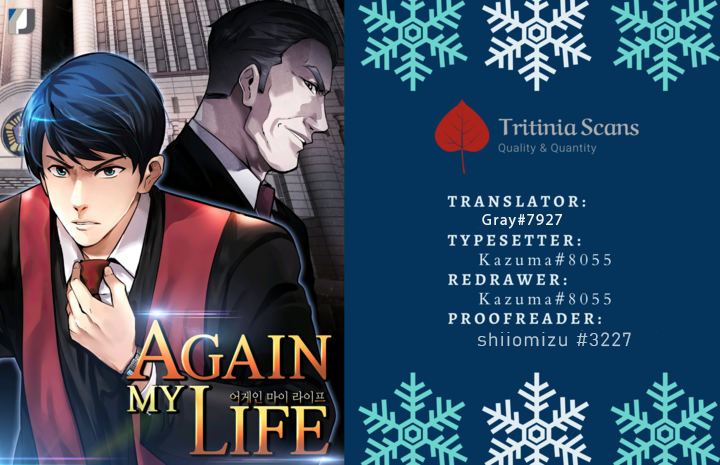 Again My Life Chapter 95 - Page 1