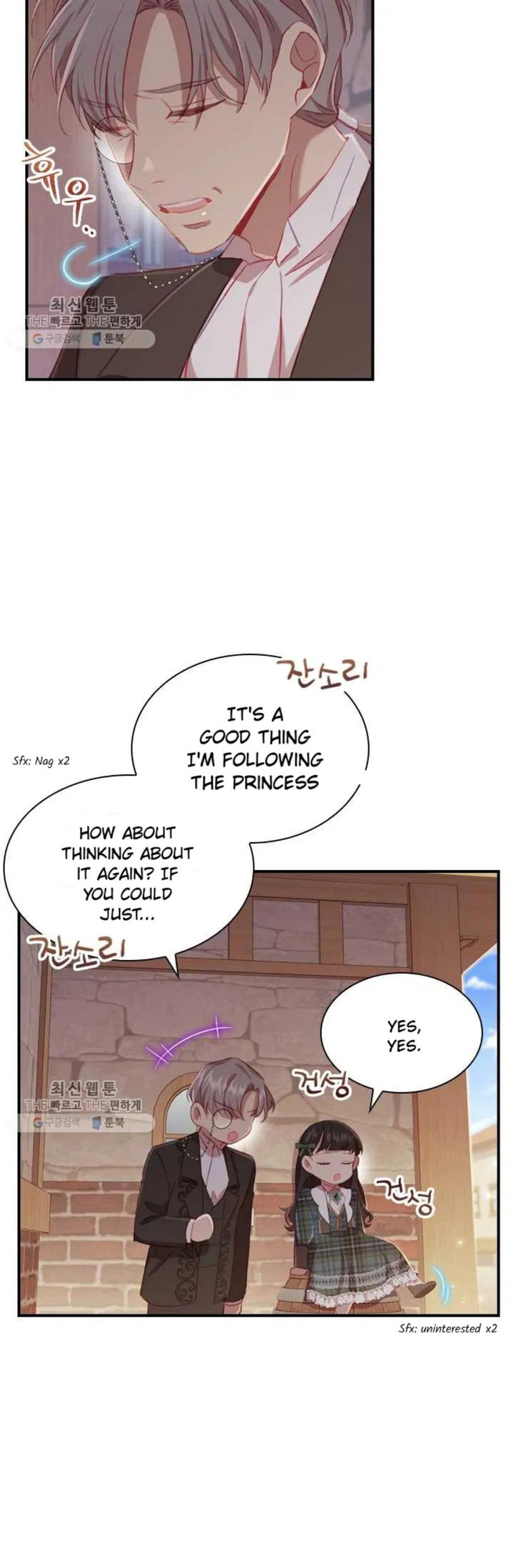 Youngest Princess Chapter 63 - Page 21