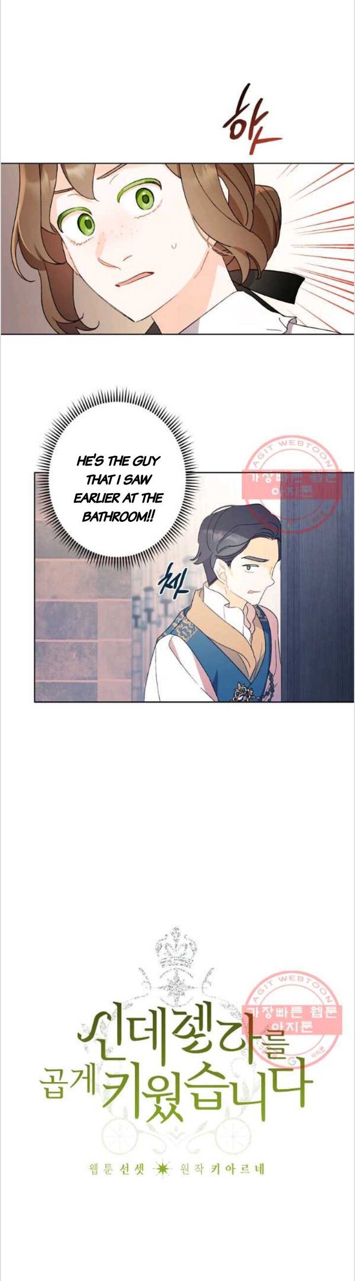 I Raised Cinderella Preciously Chapter 48 - Page 1