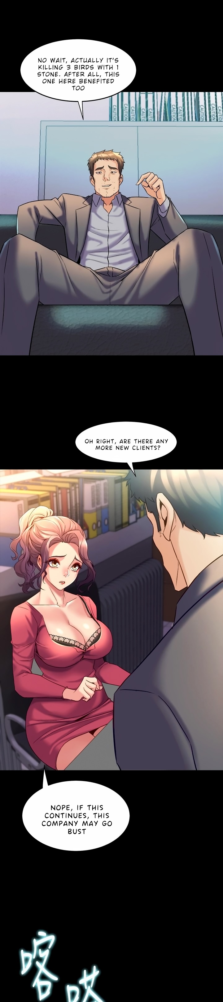 Cohabitation with my Ex-Wife Chapter 23 - Page 10