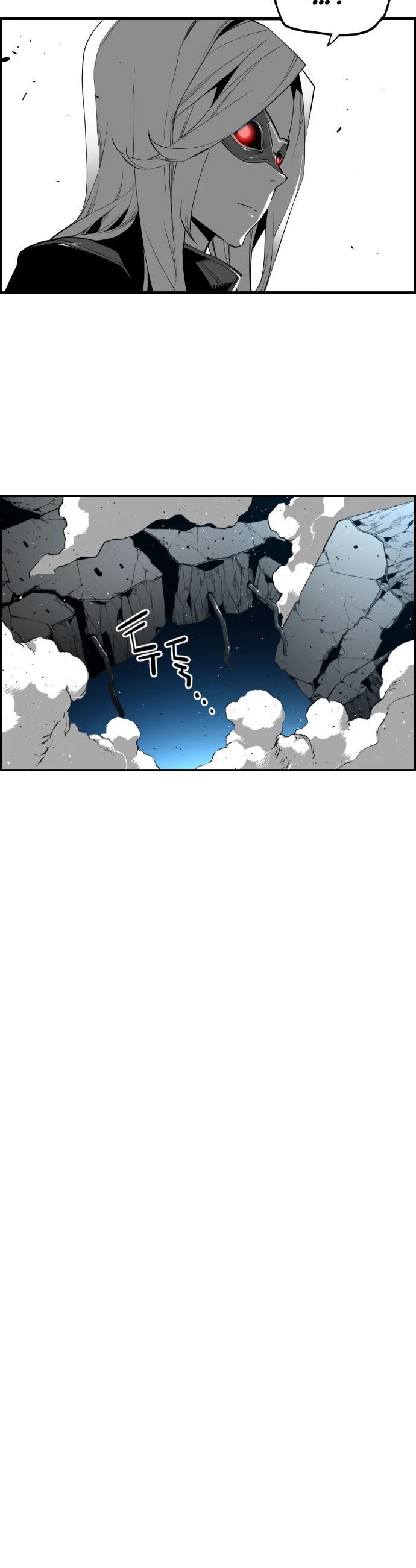 Terror Man Chapter 188 - Page 16