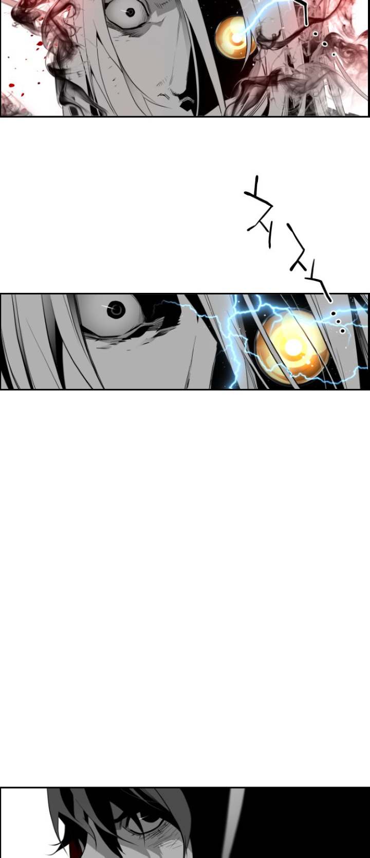 Terror Man Chapter 86 - Page 18