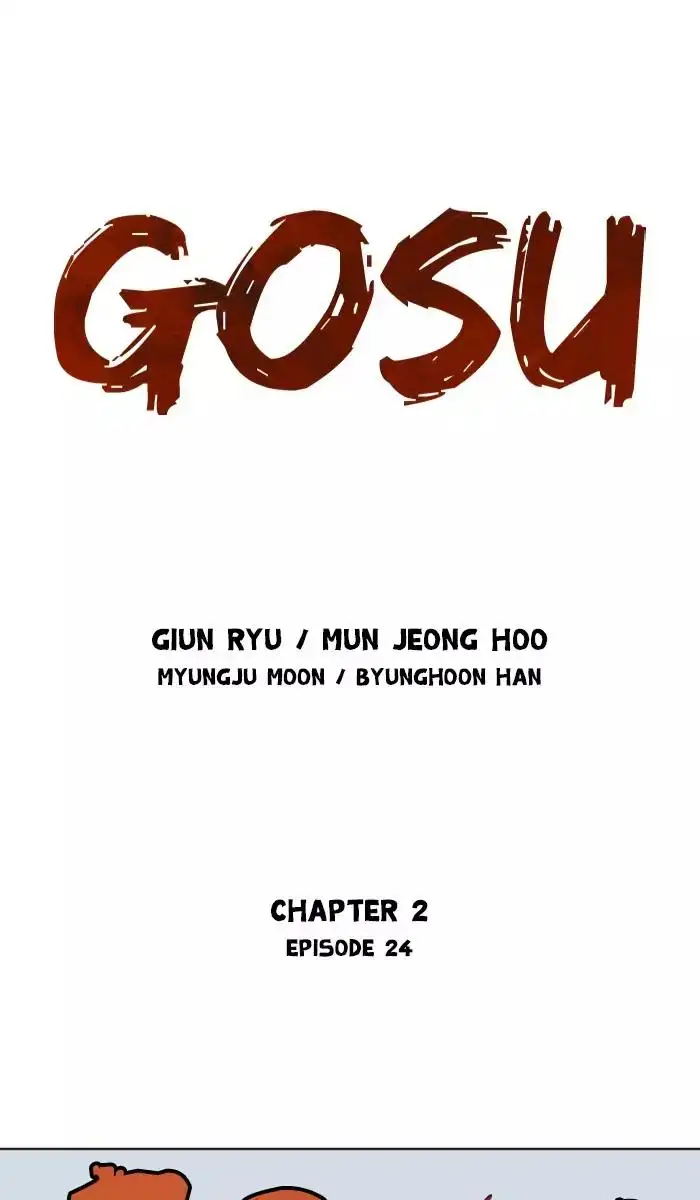 Gosu Chapter 110 - Page 1