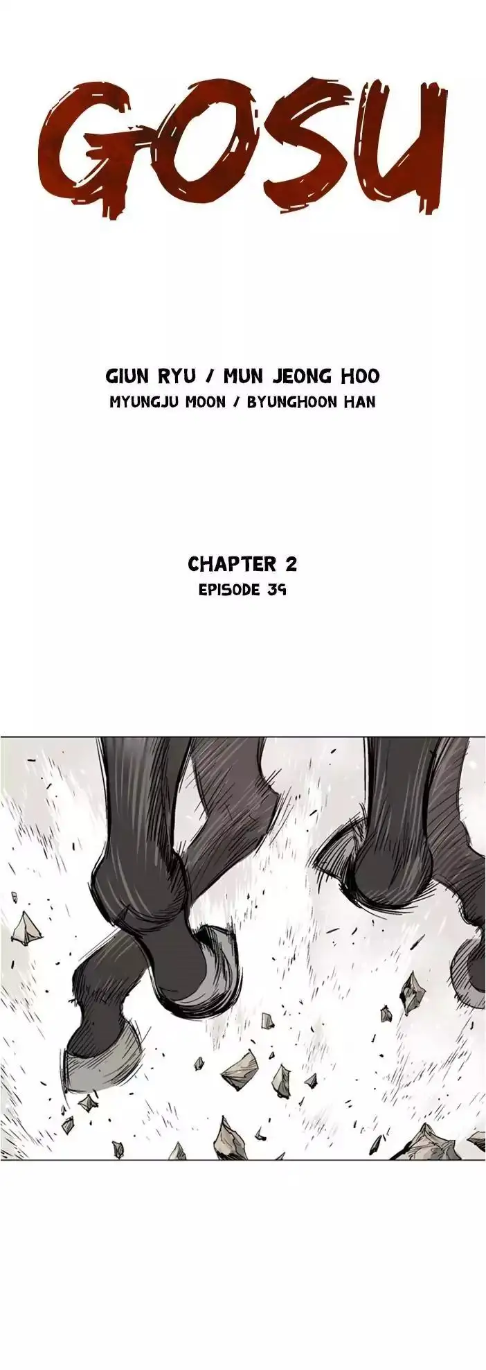 Gosu Chapter 125 - Page 1