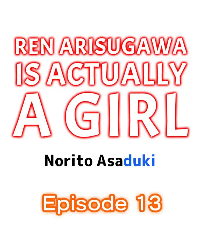 Ren Arisugawa Is Actually A Girl Chapter 13 - Page 1