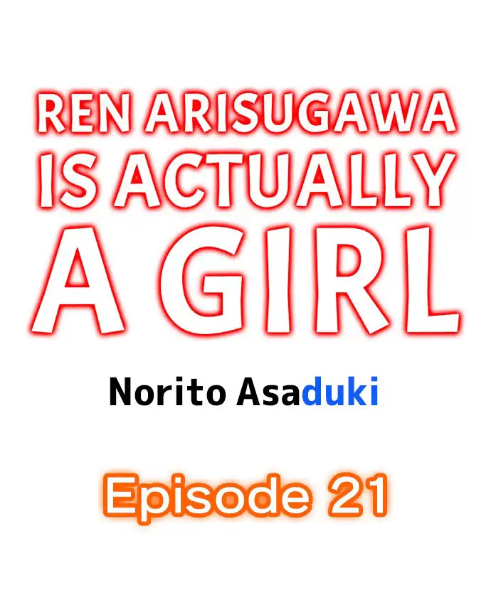 Ren Arisugawa Is Actually A Girl Chapter 21 - Page 1