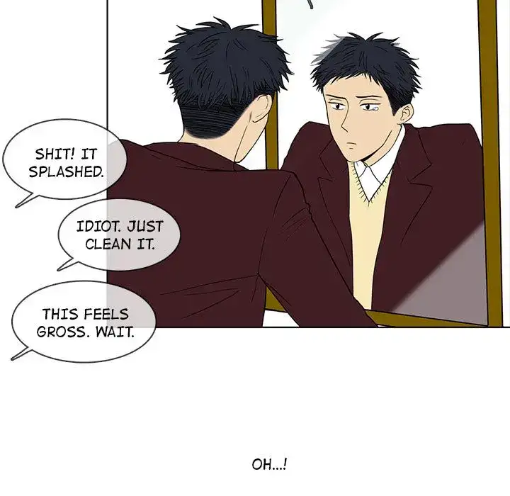 Sweet Bitter Love Chapter 7 - Page 28