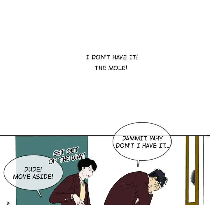 Sweet Bitter Love Chapter 7 - Page 29