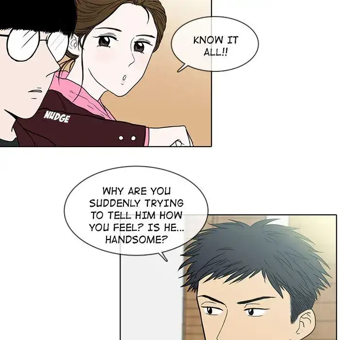 Sweet Bitter Love Chapter 7 - Page 7