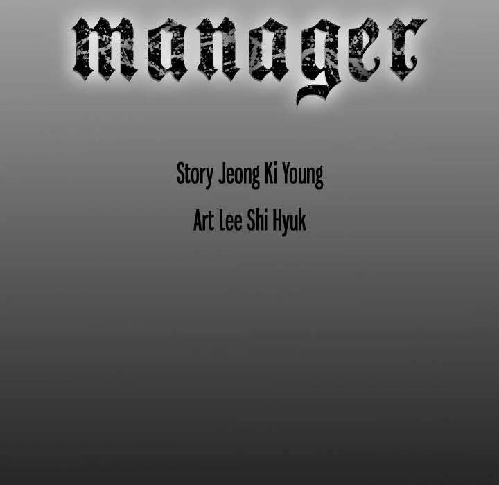 Manager Chapter 61 - Page 128