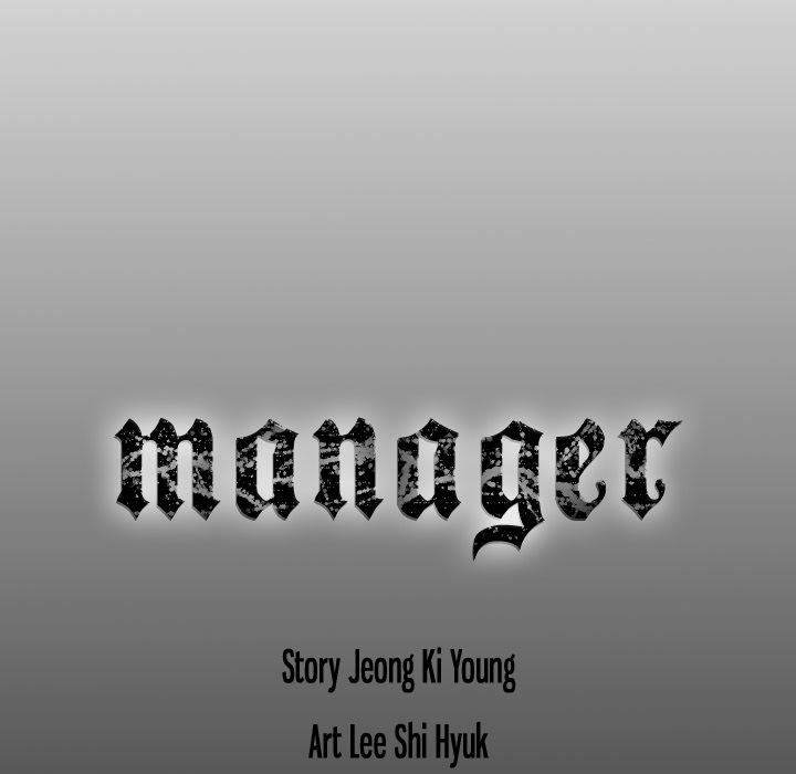 Manager Chapter 95 - Page 131