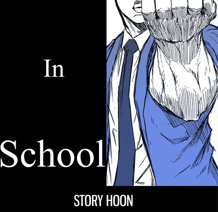 Boss in School Chapter 98 - Page 42