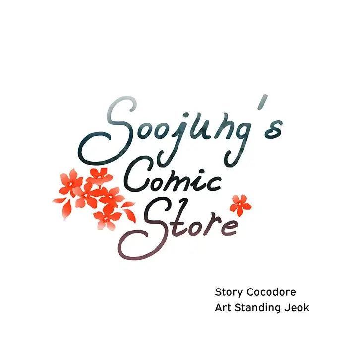 Soojung’s Comic Store Chapter 45 - Page 23