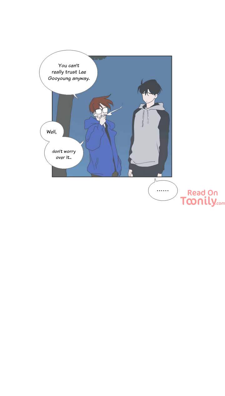 Something About Us Chapter 27 - Page 14