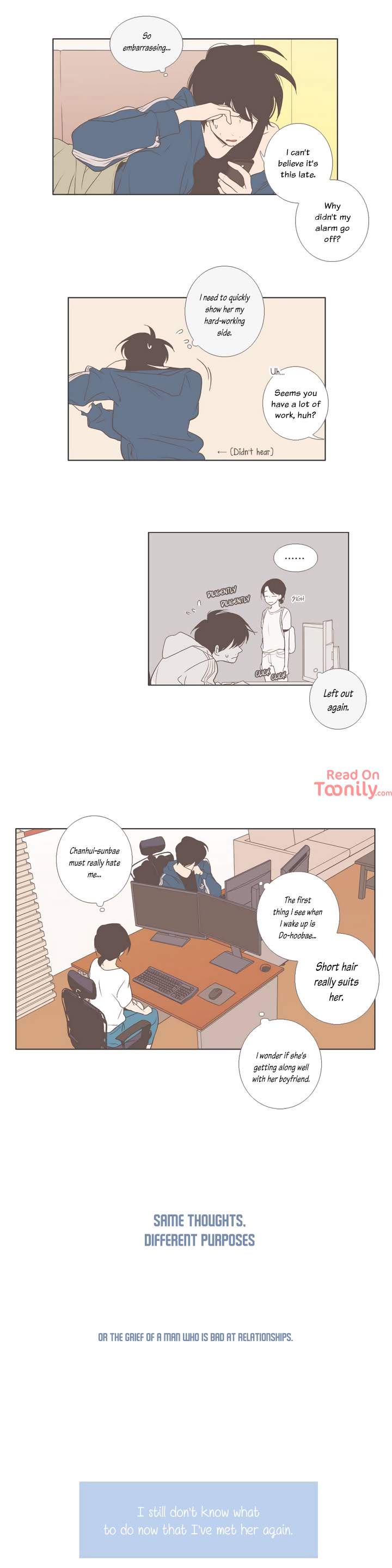 Something About Us Chapter 28 - Page 10