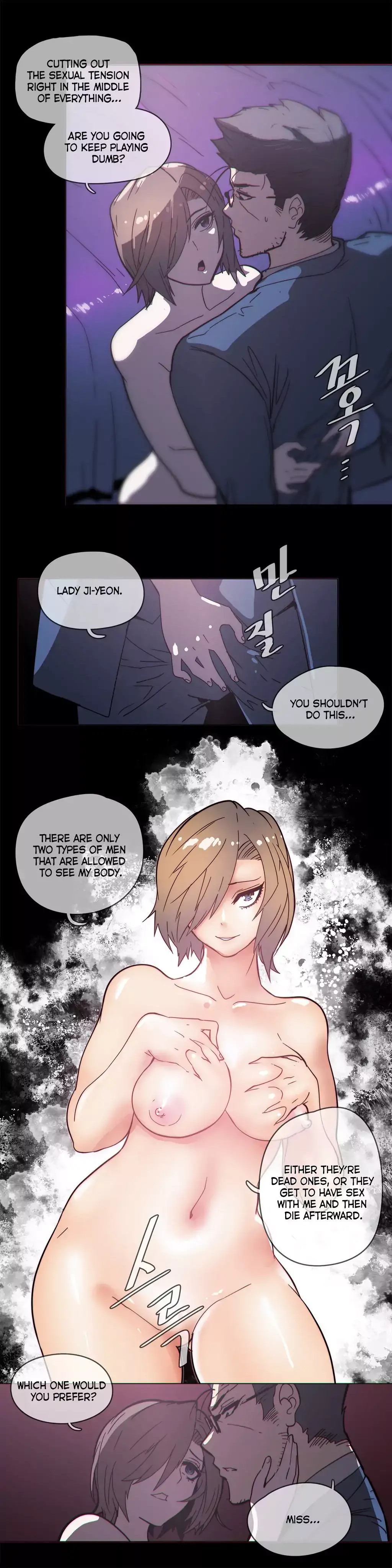 Household Affairs Chapter 47 - Page 7