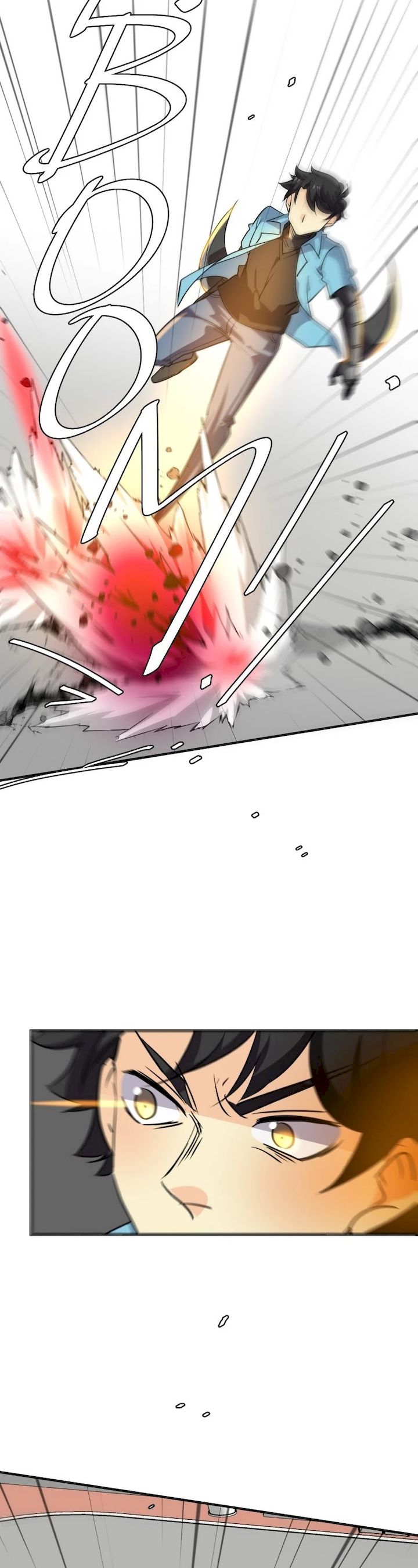 unOrdinary Chapter 259 - Page 33