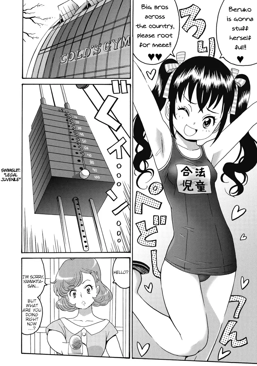 Hagure Idol Jigokuhen Chapter 20 - Page 8