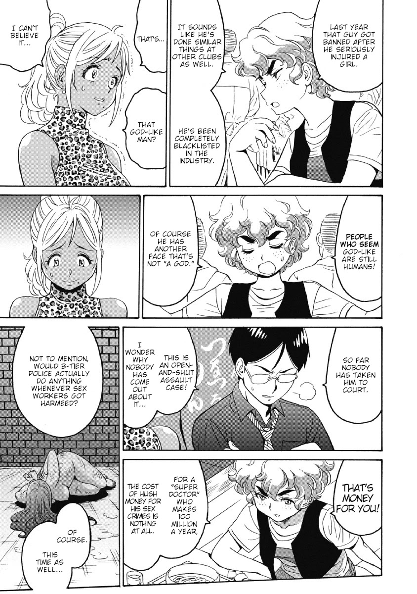 Hagure Idol Jigokuhen Chapter 24 - Page 9