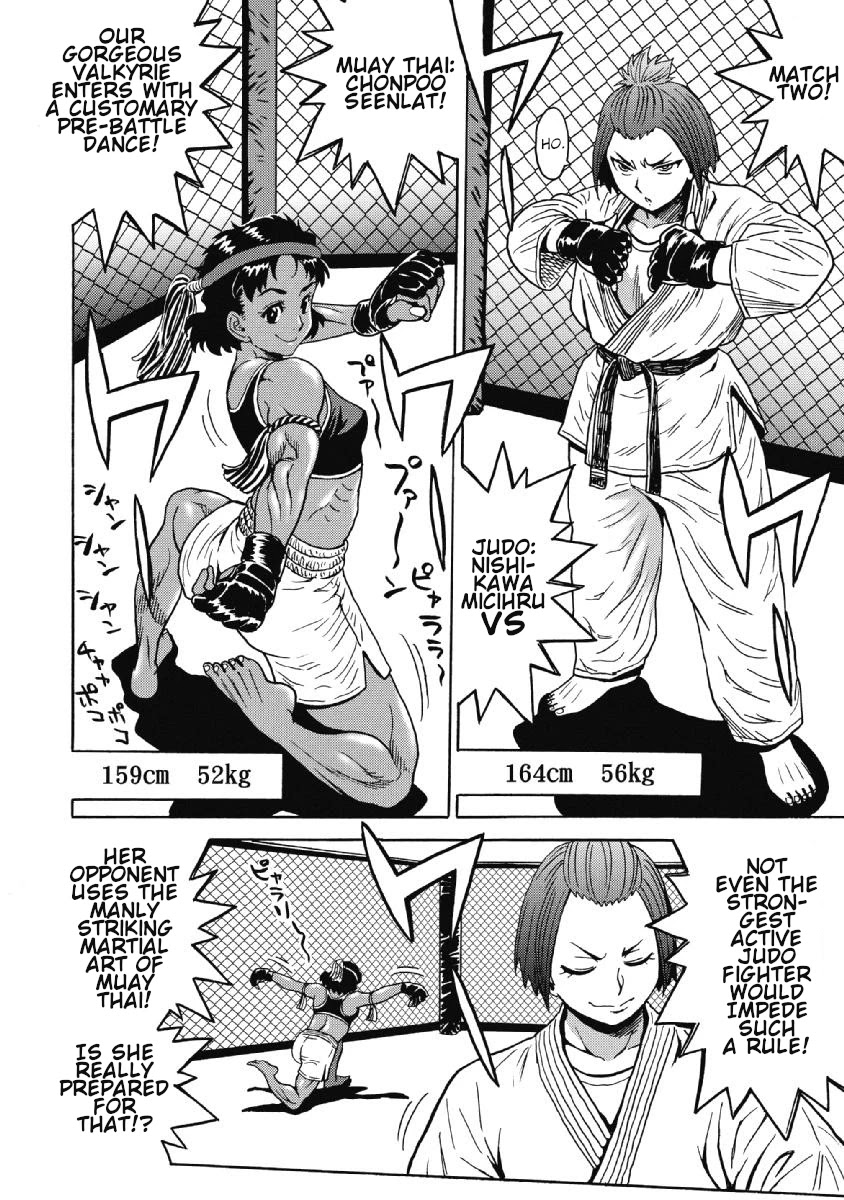 Hagure Idol Jigokuhen Chapter 42 - Page 16